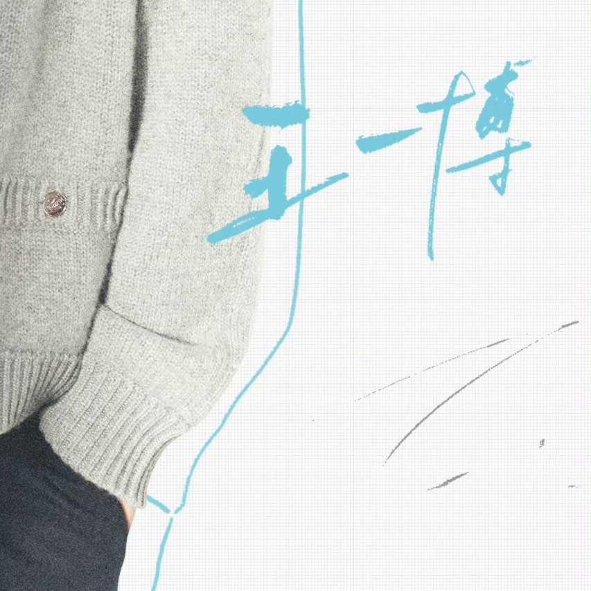 to yibo xz.