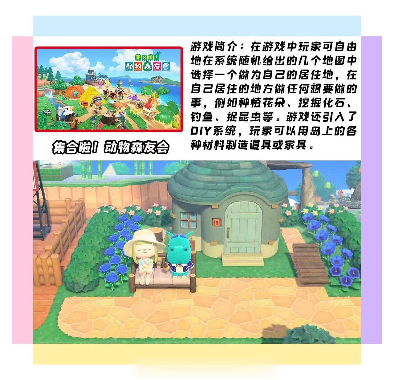 我来一期简单好上手的Switch游戏推荐！大家也可以在下方说说你还有什么推荐[赢