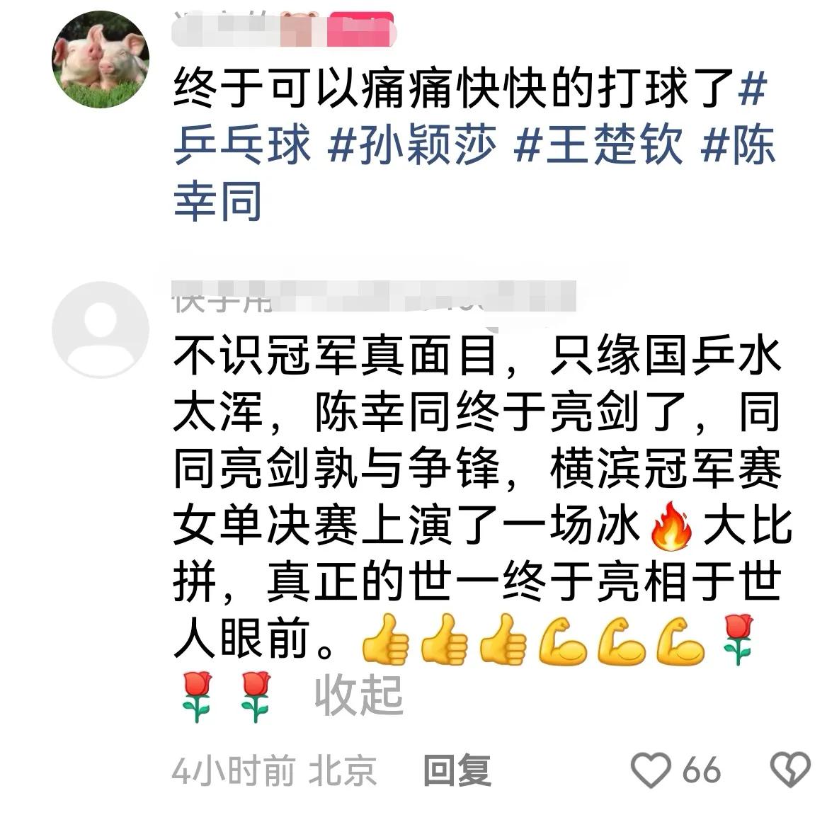 看来饭圈真的不得人心