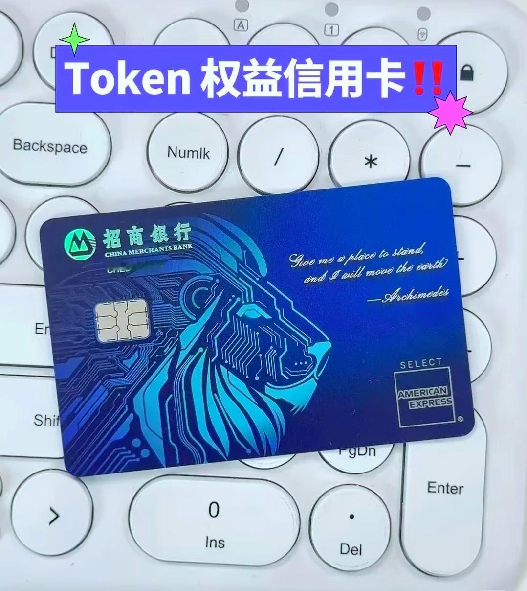 全国性股份制商业银行第一梯队前三名！
1.招商银行
2.兴业银行
3.中信银行