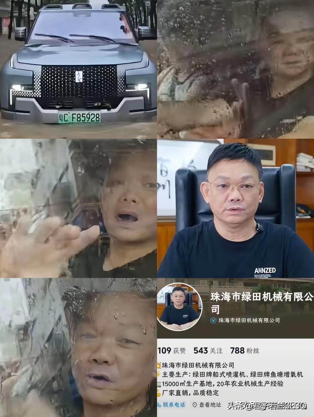 按理说这也算是成功人士了，大公司开着，豪车开着，做事应该挺靠谱的才是，怎么会选择