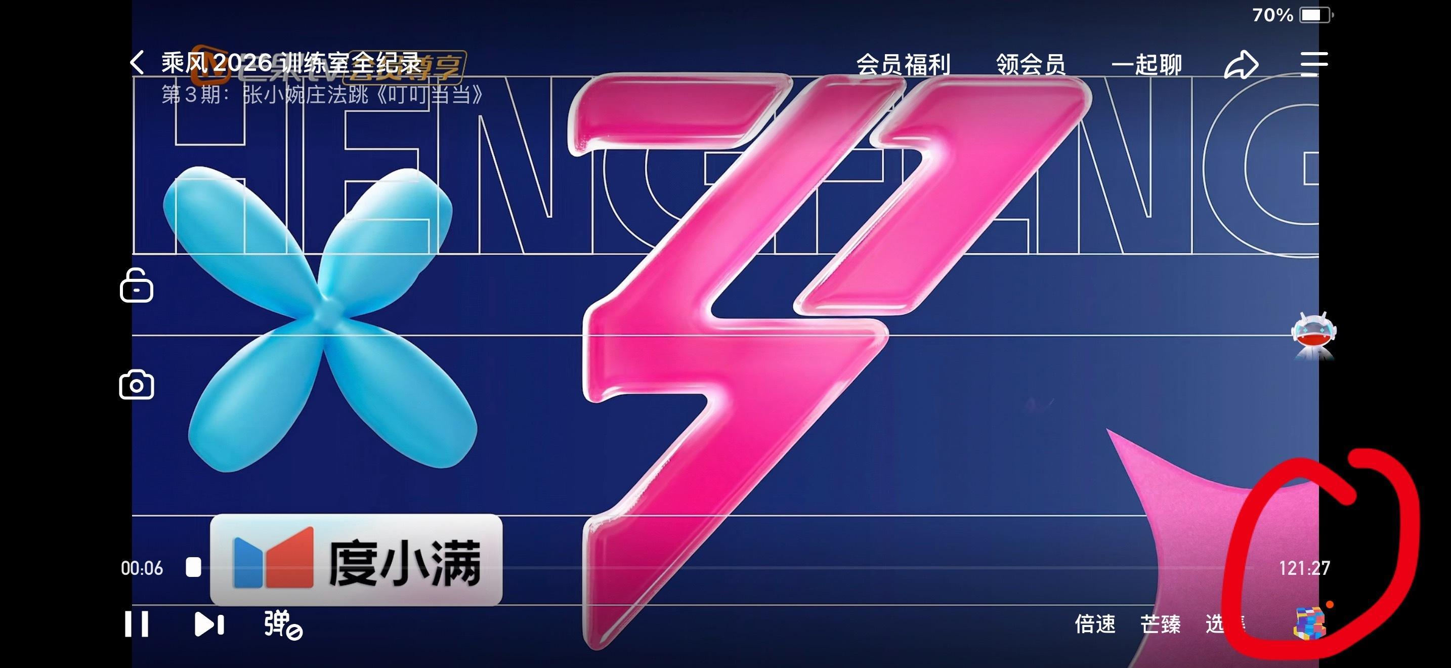 停停停 两个小时的训练室？？？？？？ 
