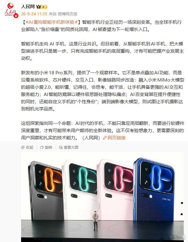 相信每个人在公共场合的时候都不想让别人看到自己屏幕上的内容吧？就算你没有什么隐私