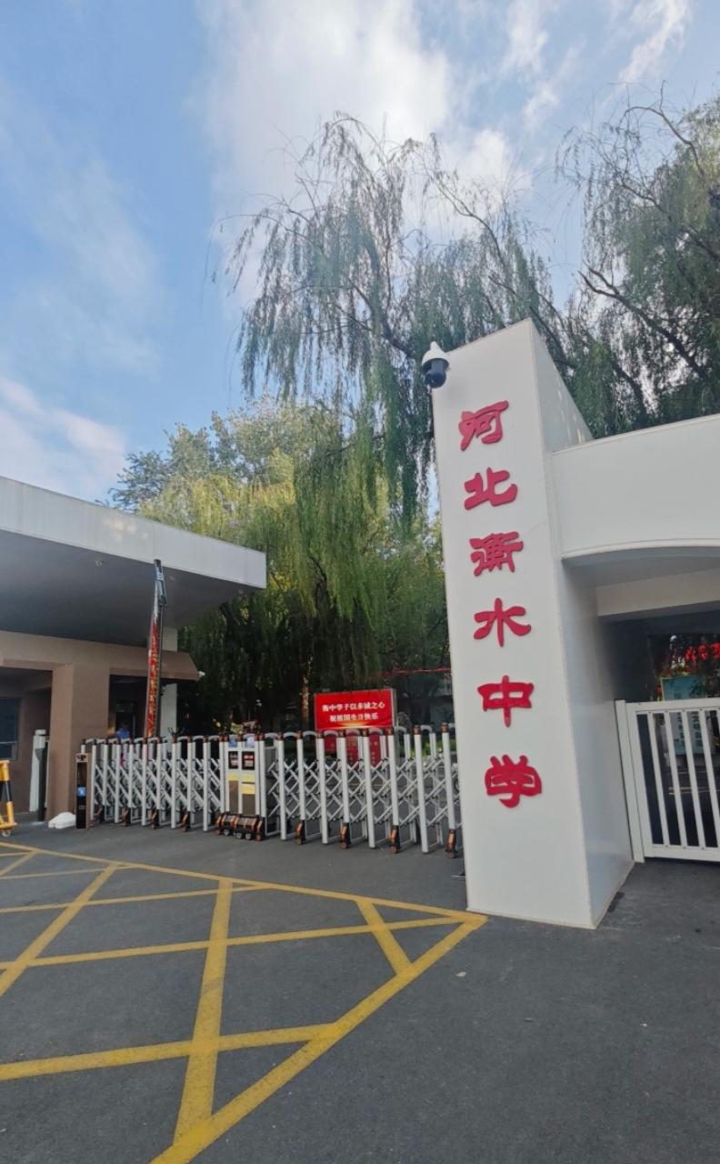 衡水中学清北率崩了?掐尖制造的神话不复存在?
最近几日，一则《衡水中学的清北人数