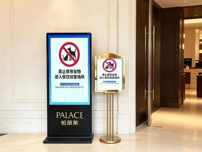 安徽合肥：餐饮店全面禁止宠物狗入内！

近日合肥在全市餐饮行业开展专项规范整治行