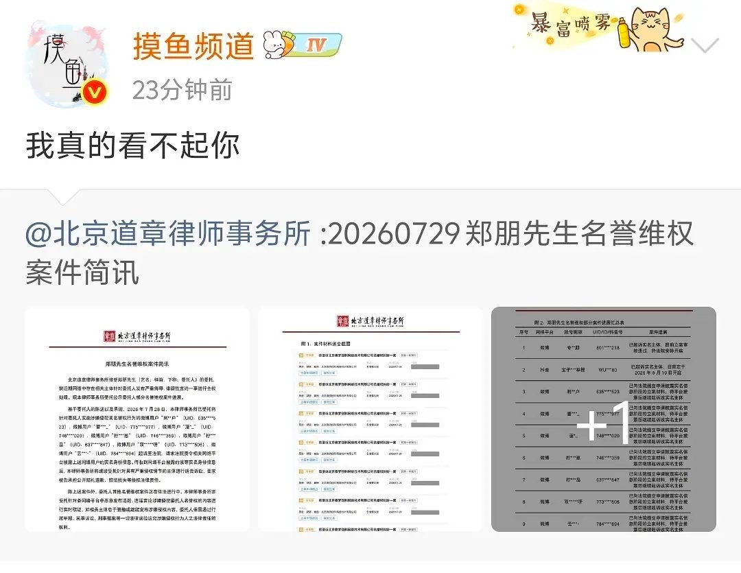 一天啥也不用干了，就用来恨梓渝了 