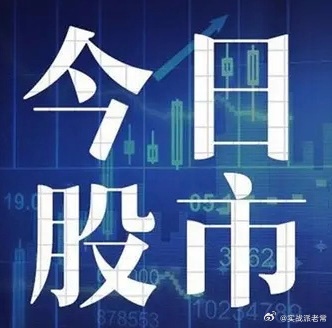 7月9日A股午评：指数高开后震荡分歧，极致结构性分化，本周宜控仓观望截至7月9日