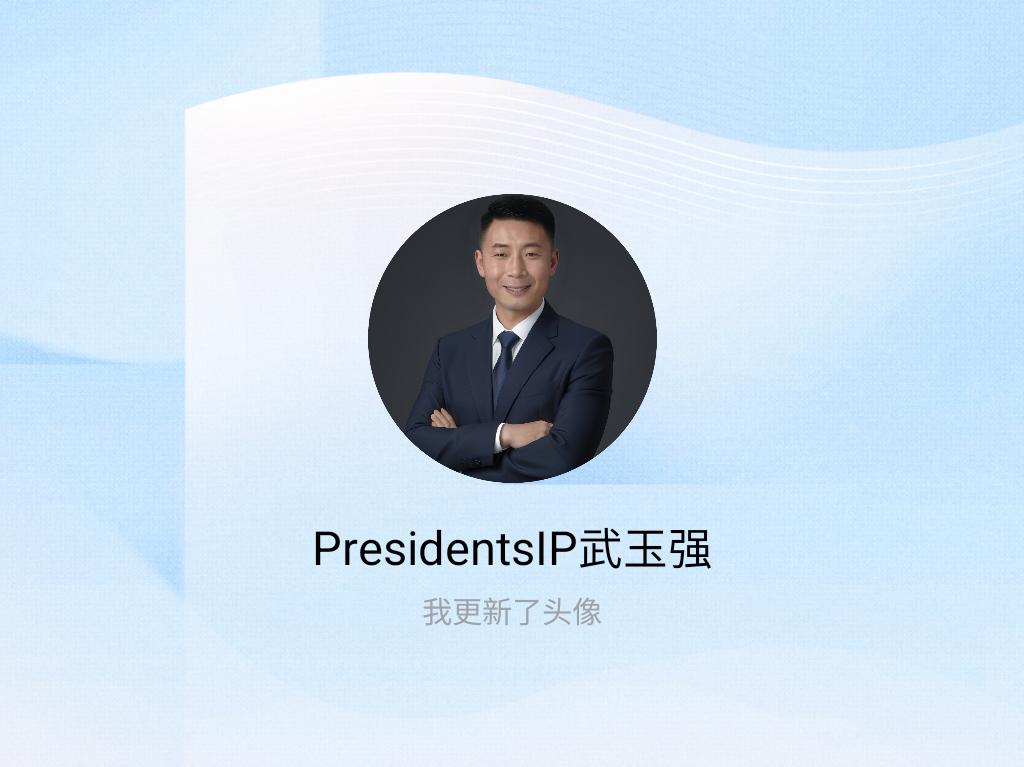 快来看看我新换的头像吧