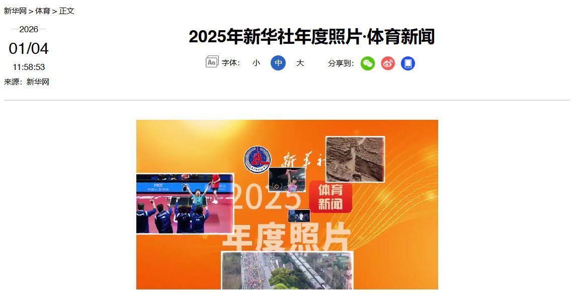 马龙也是一款获奖圣体了～人生照片很多