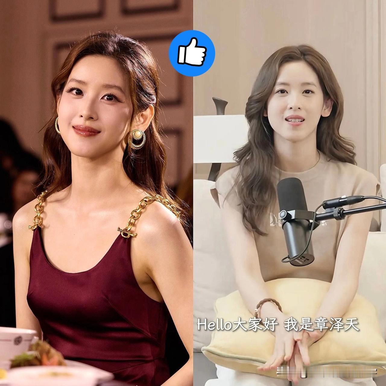 章泽天开播客我认了，
粉丝夸她长得知性，我忍了，
但唯独让我破防的是，她居然曾公