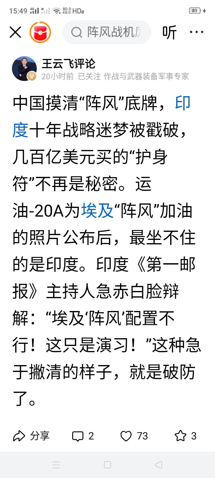 与埃及军演是两国即定的两军合作交流项目，军演有利于促进两国、两军的的政治军事互信