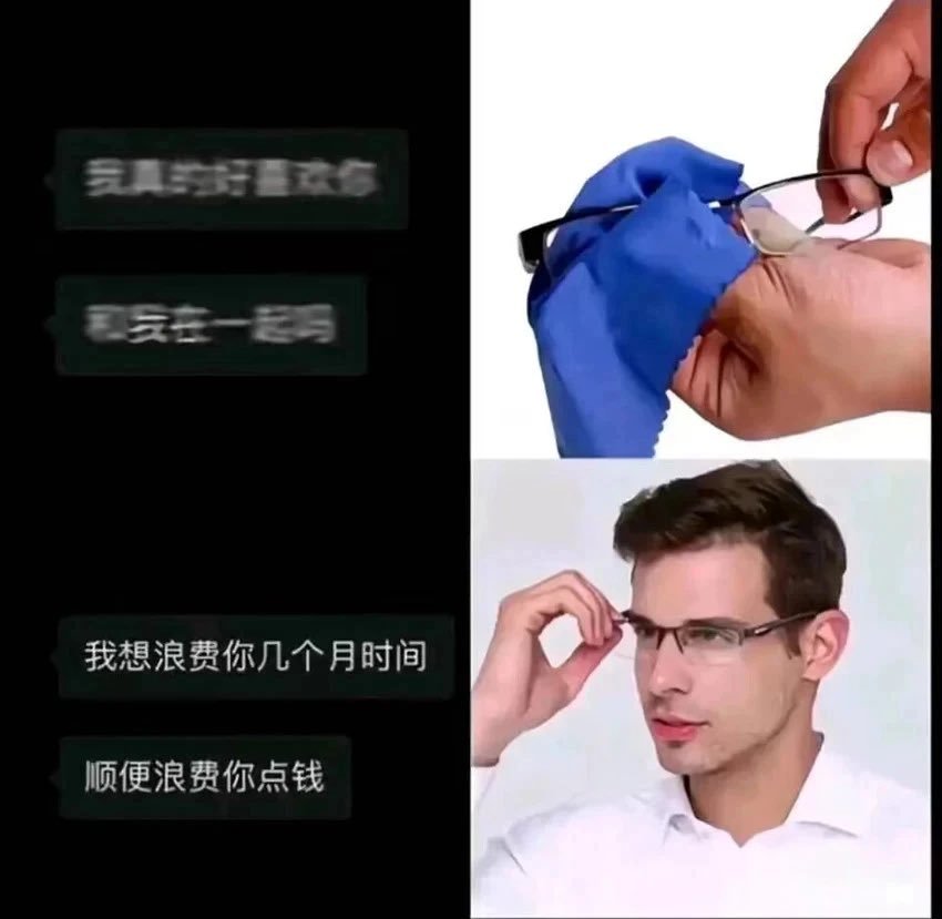 一下看清本质了