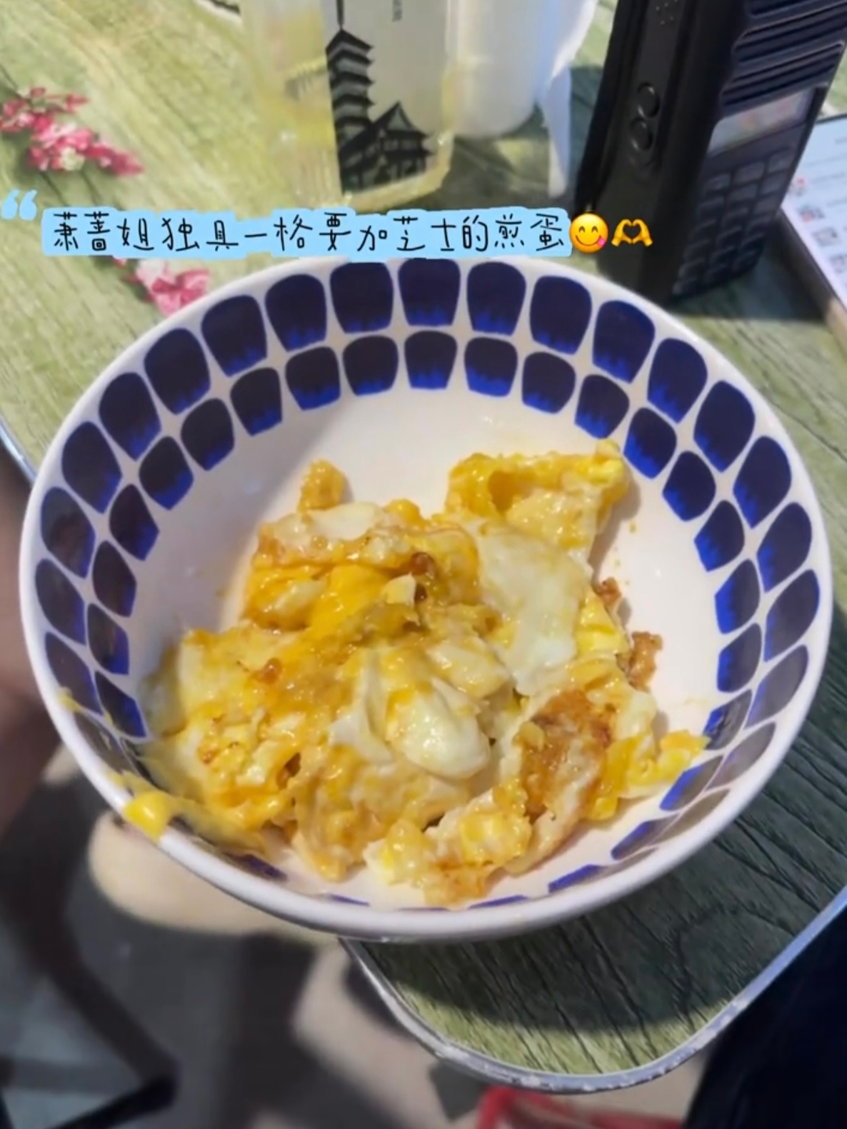 喂完你的喂你的 🥹独具一格的煎蛋疑似首次露面 🥺 
