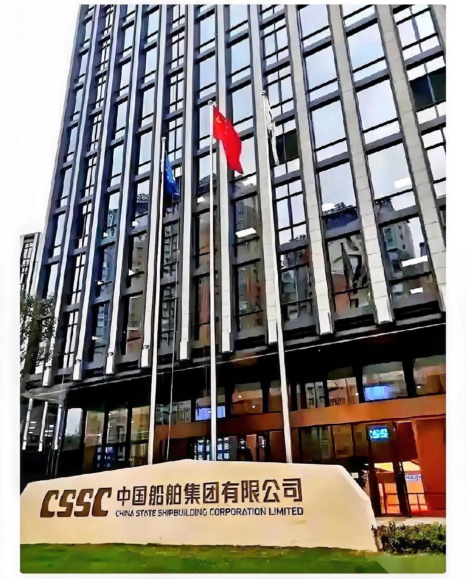 8776亿的家当。
22万名员工。
我国船舶，就这么一声不吭地，把总部从北京，搬