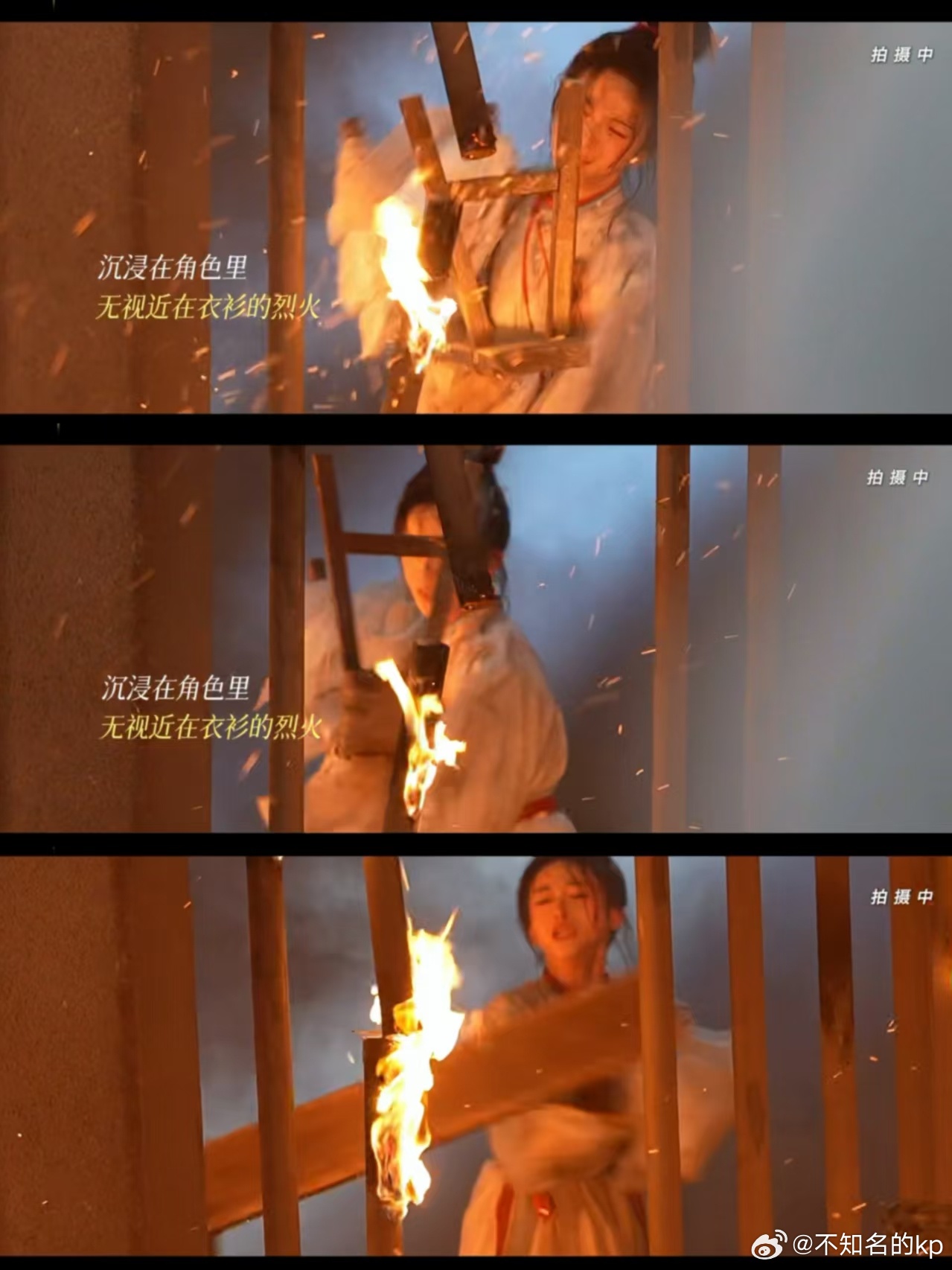 实景火场考验重重，吴谨言依旧不放过任何表演细节，蓄力后的爆发戏直击人心，真心佩服