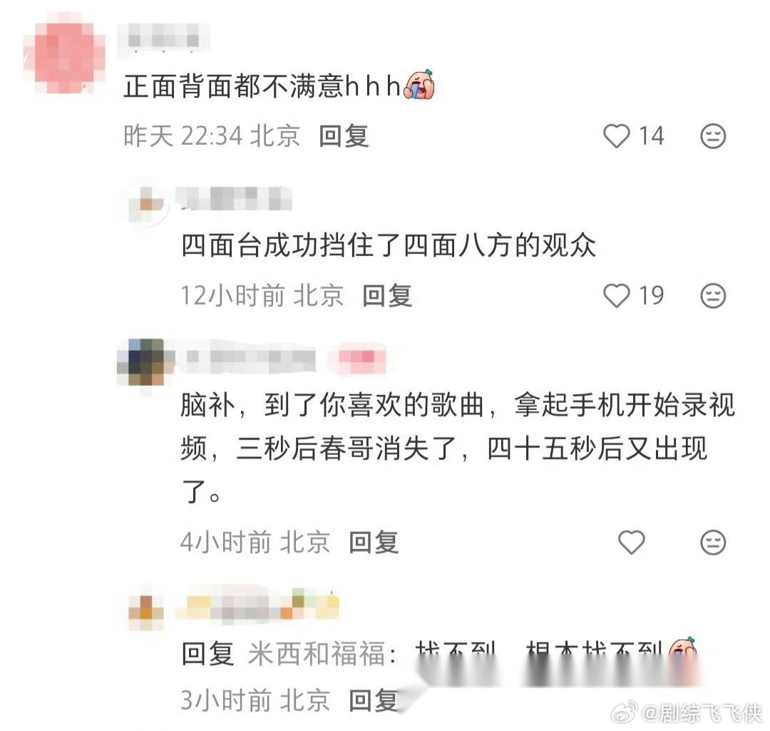 陈小春，边哭边道歉！ 6月22日，陈小春继在演唱会现场哭到满眼通红后，第一时间回
