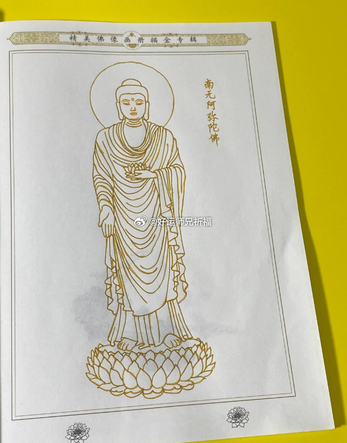 所谓好人有好梦。因为他们常怀善念，待人以诚，广结善缘，不计较、不执着，白日无愧，
