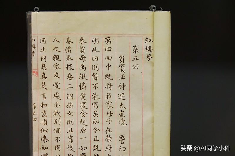 开源新王 Hy4：一口气吞下整套红楼梦

想象一下：你把《红楼梦》前八十回整本丢