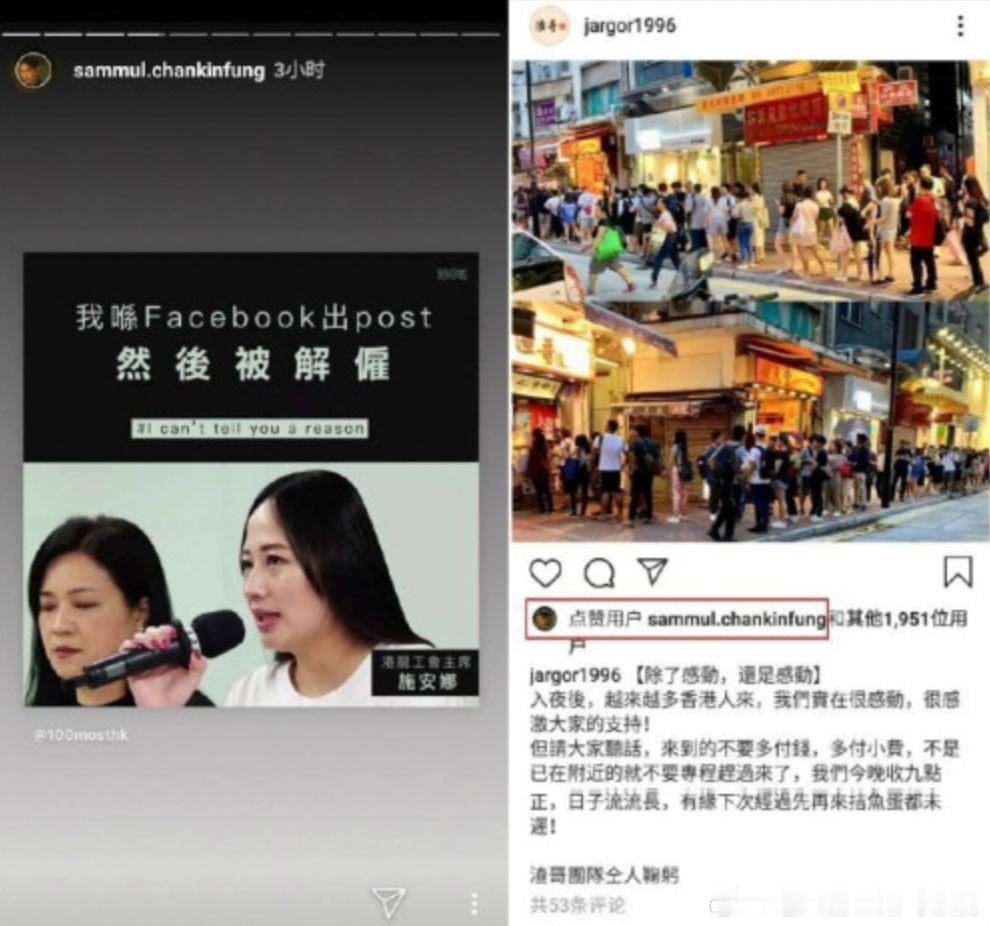 不記得陳鍵鋒是誰沒所謂只要記住牠贊好港獨貼文就夠了网友偶遇陈键锋满头金发身材圆润