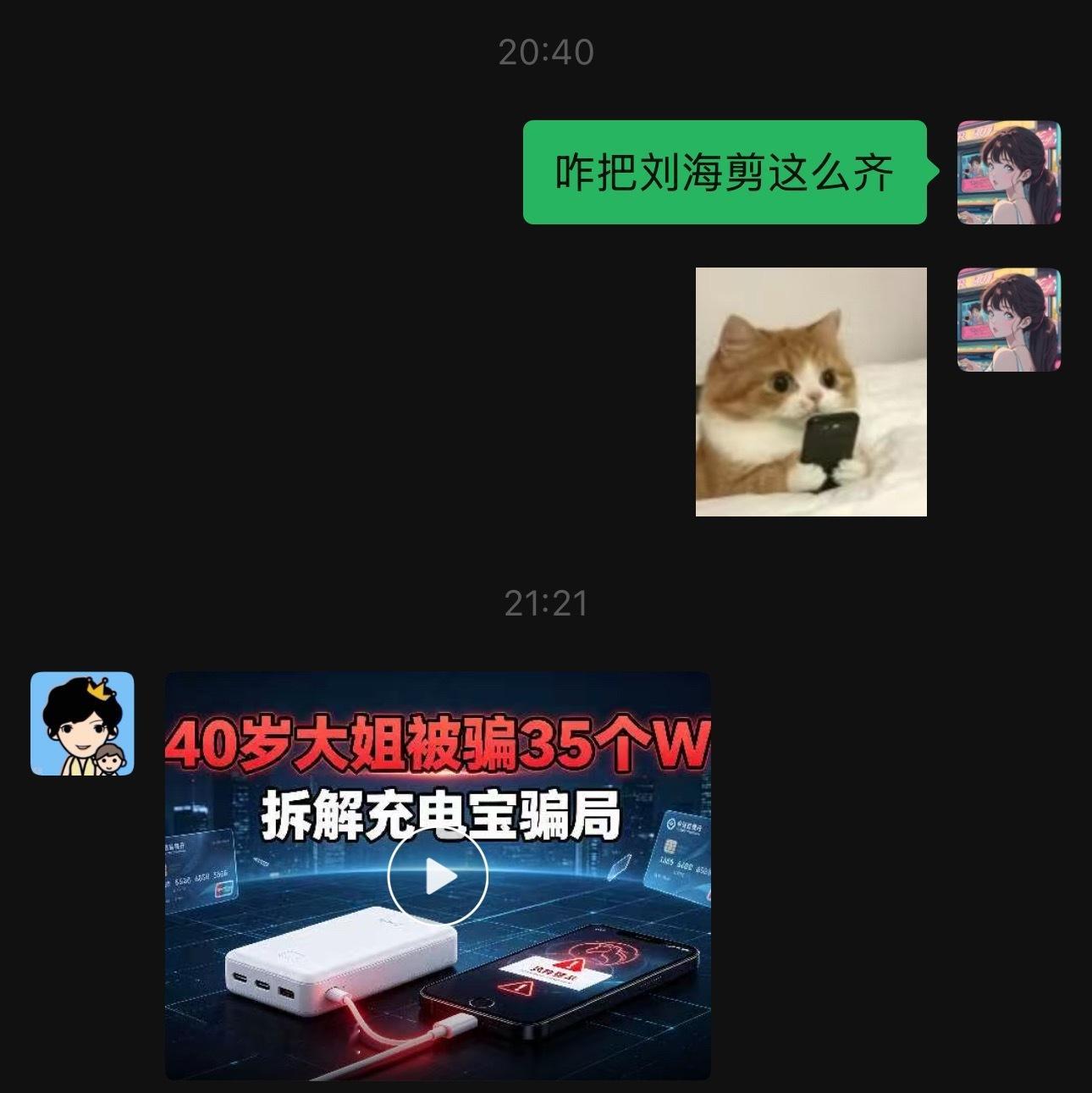 其实看到今天的锅盖头我b溃了我对我妈的威胁是一点用都没有！我一走第二天就给剪了质