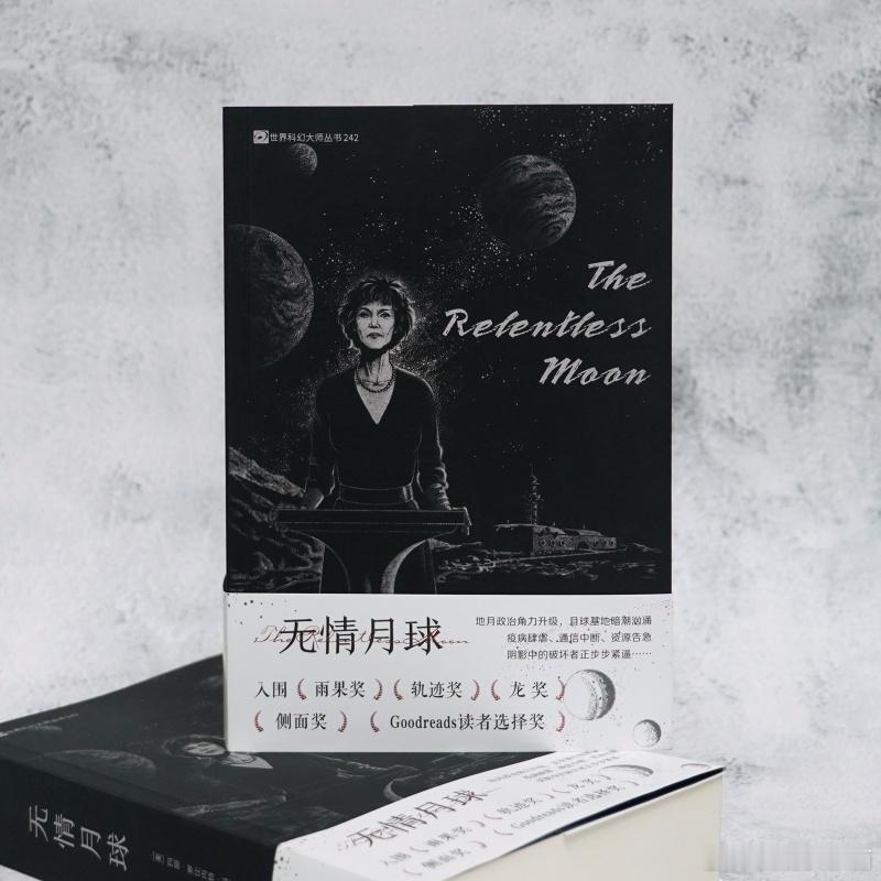 【🚀 无情月球 转发抽奖！】如果你喜欢《为全人类》那种——“假如太空竞赛从未结