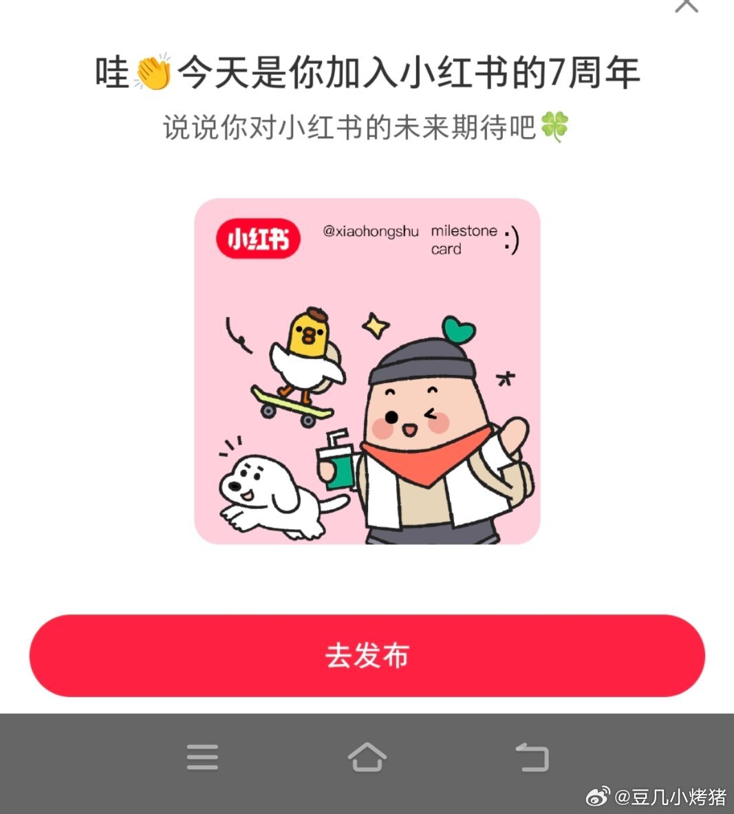 学习要是也如此坚持我就会成功了 