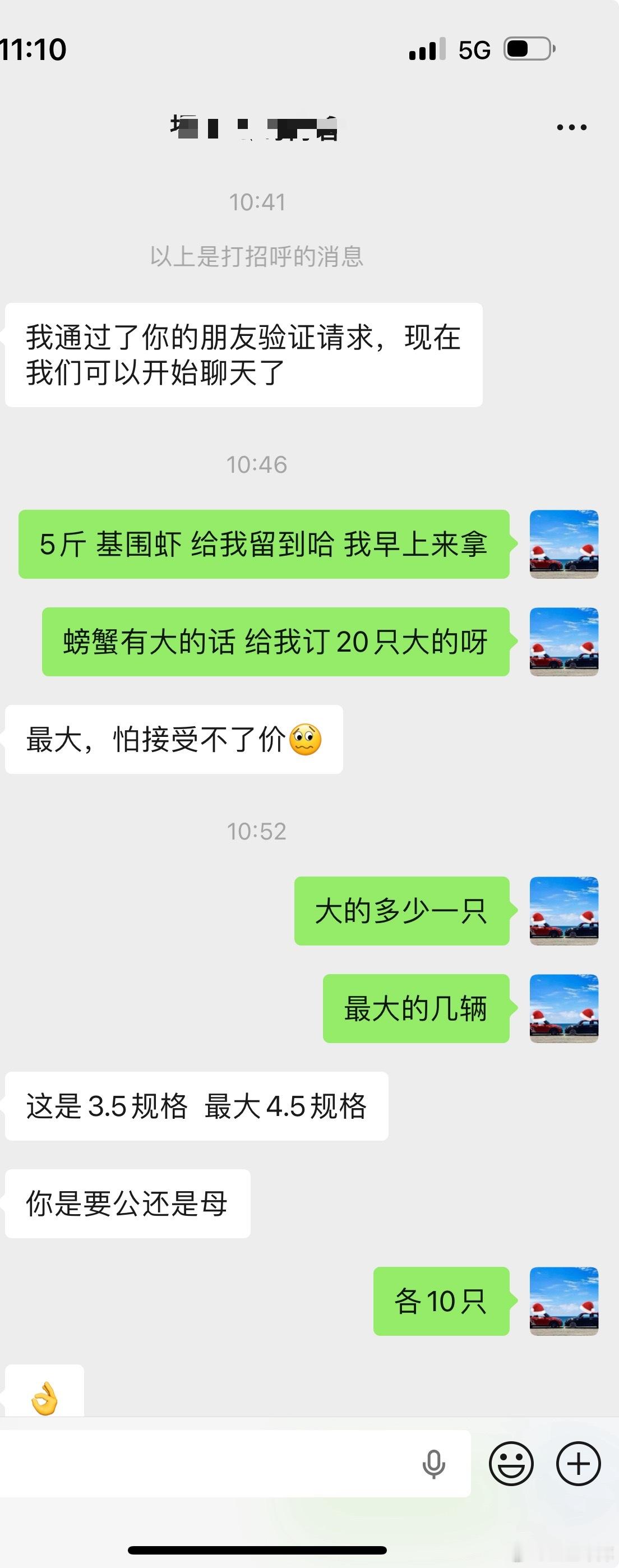 今天吃不上了找老板预定一些明天早上8点去拿 