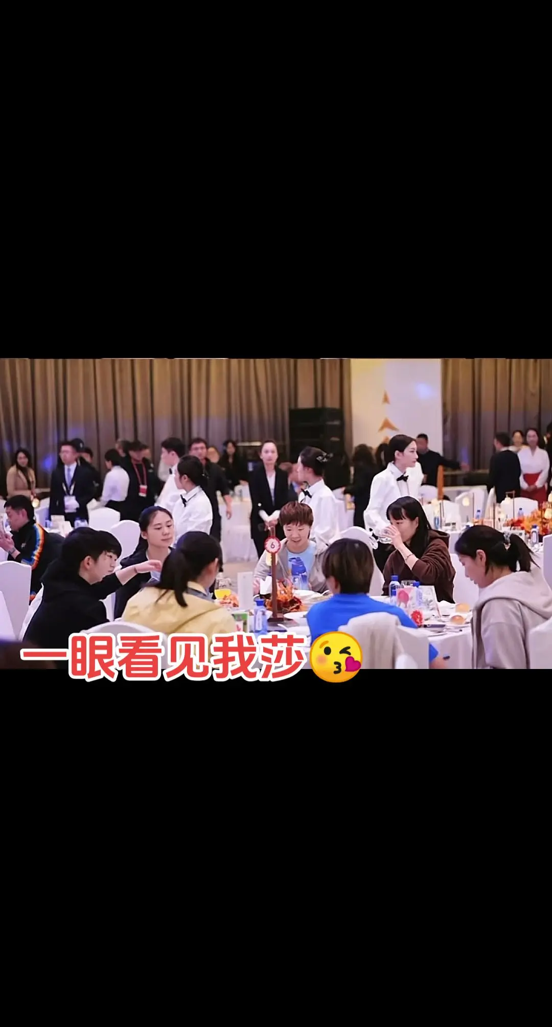 莎宝吃好喝好，明天加油😊