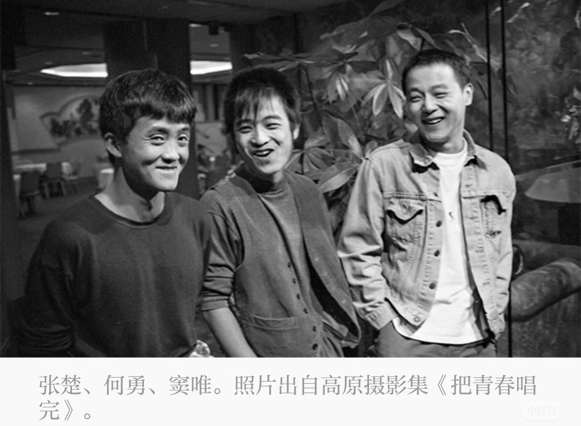 歌手何勇去世在我的印象里，张楚的精神状态不太好没想到啊，一路走好～[蜡烛][蜡烛