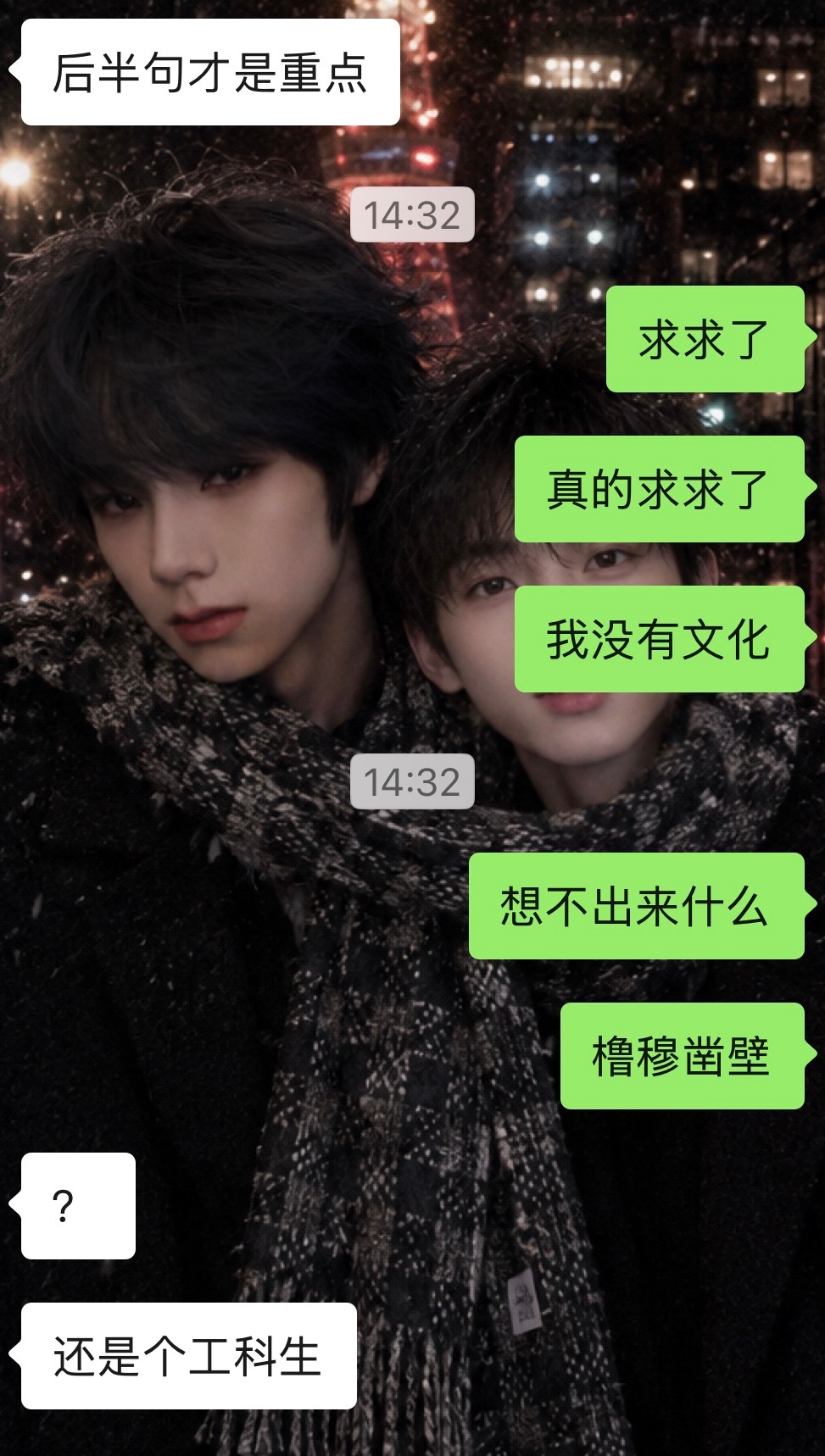 但是我真的努力在想了 ​​​