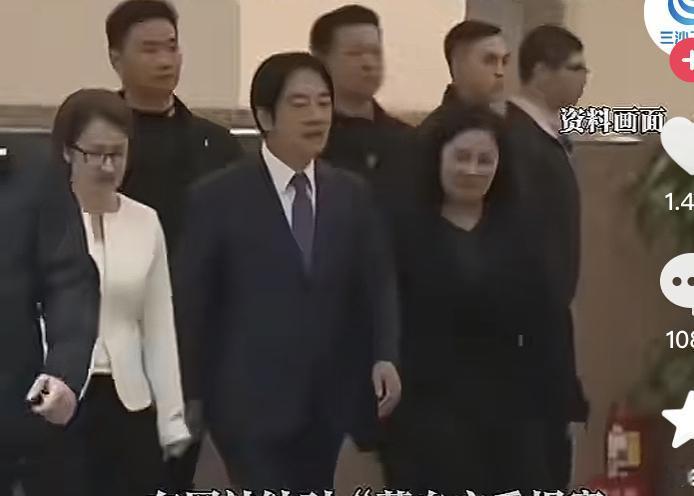 12月23日下午突发！
蓝白阵营胜诉，赖清德弹劾案敲定26日台“院会”议程，网络