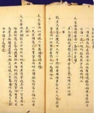 黄埔条约
《黄埔条约》作为中法之间重要的条约之一，具有深远的历史意义和复杂的内容