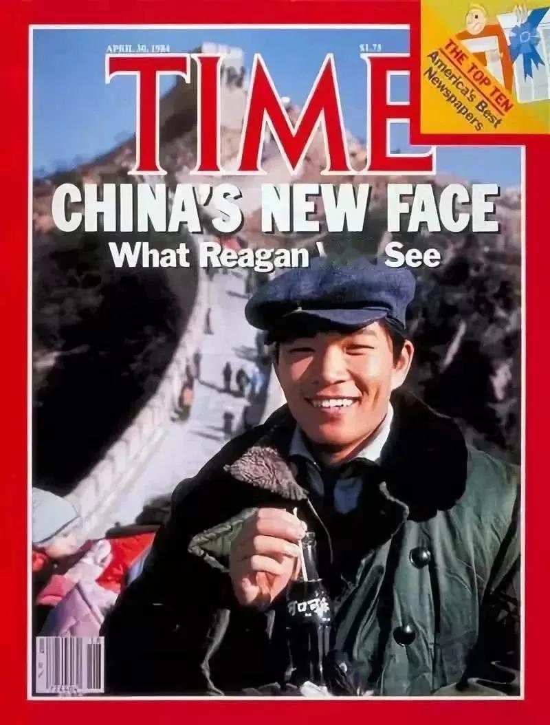 1984年4月，美国总统里根访华前夕，《时代》杂志做了期这样的封面。“中国的新面