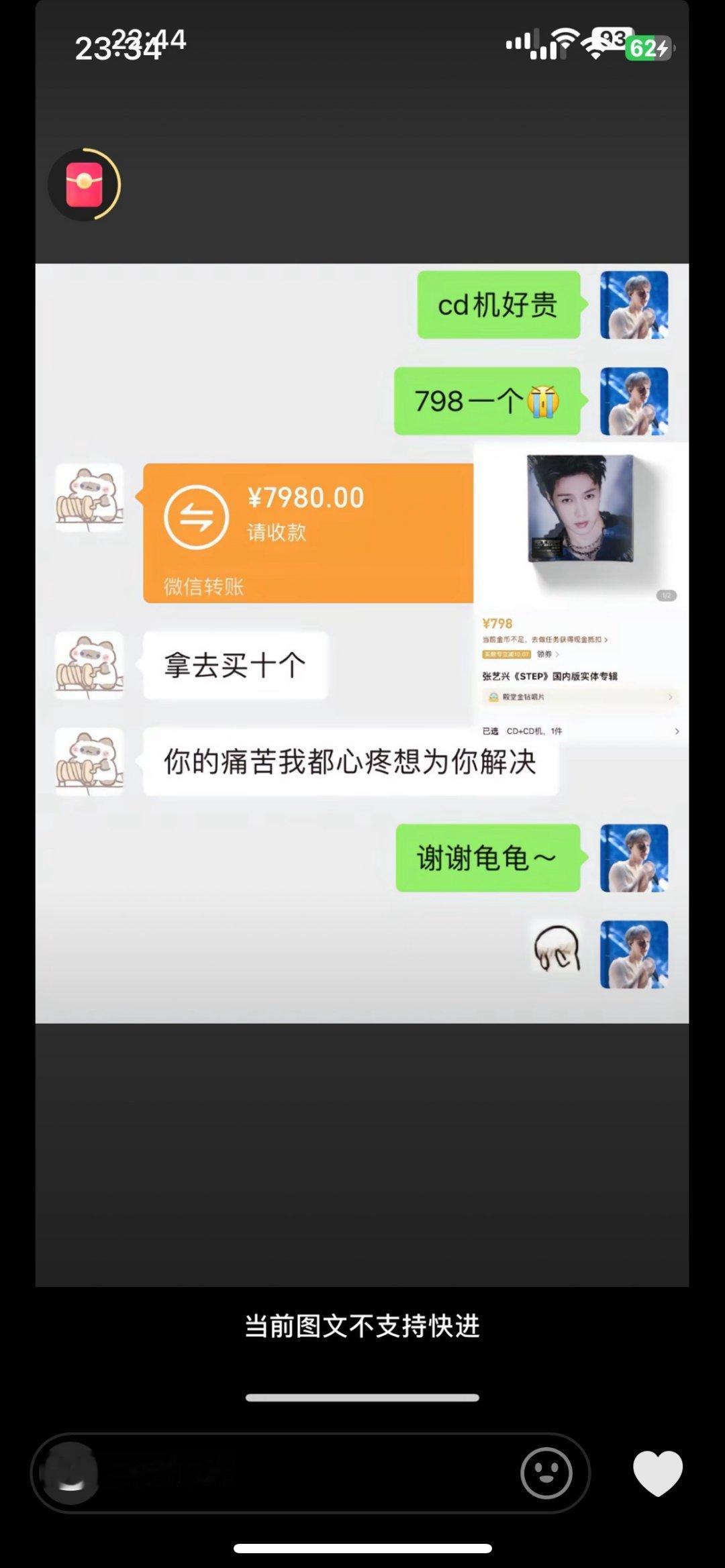 笑得我不想活了 ​​​