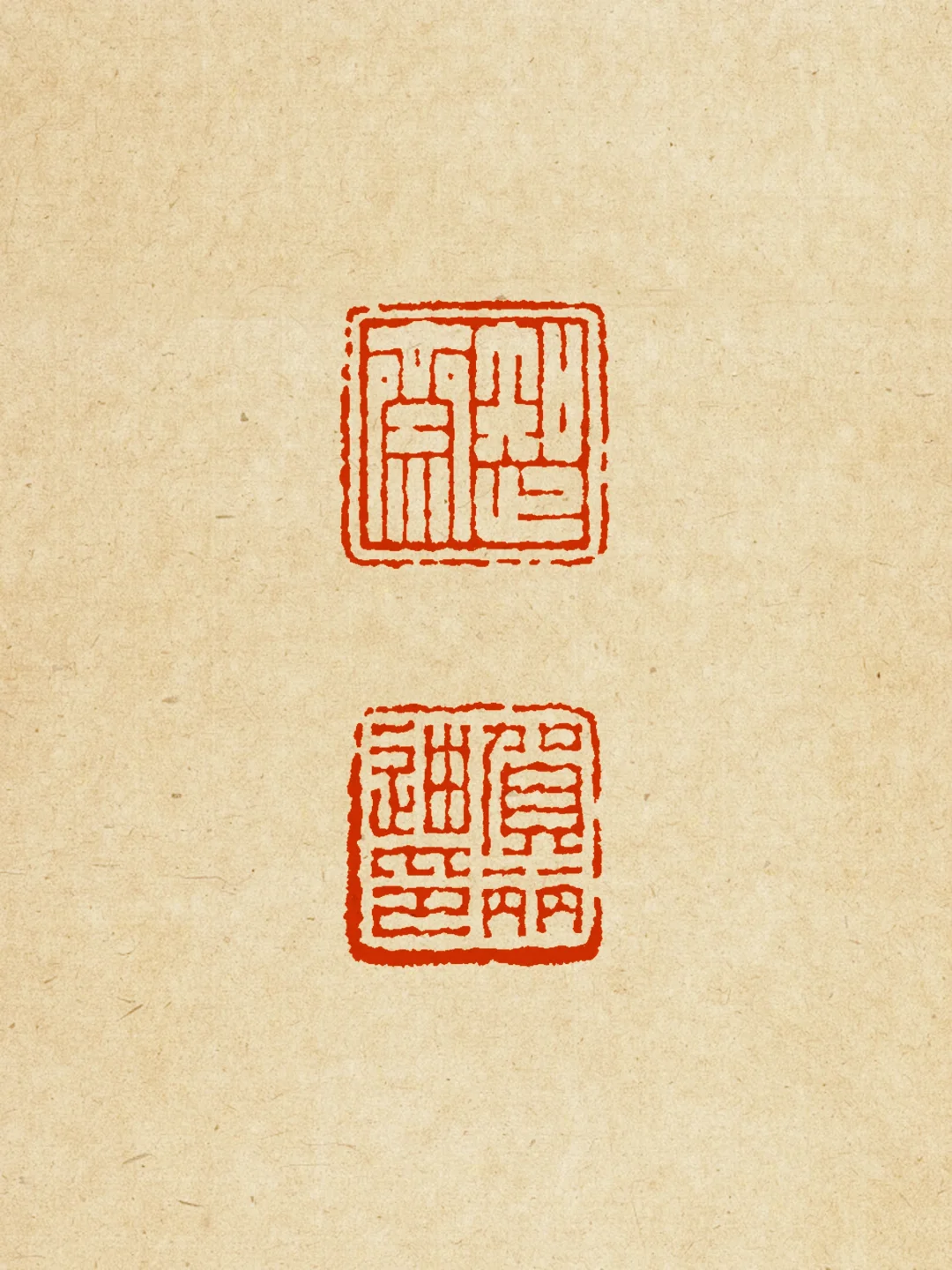 一阴一阳之谓道