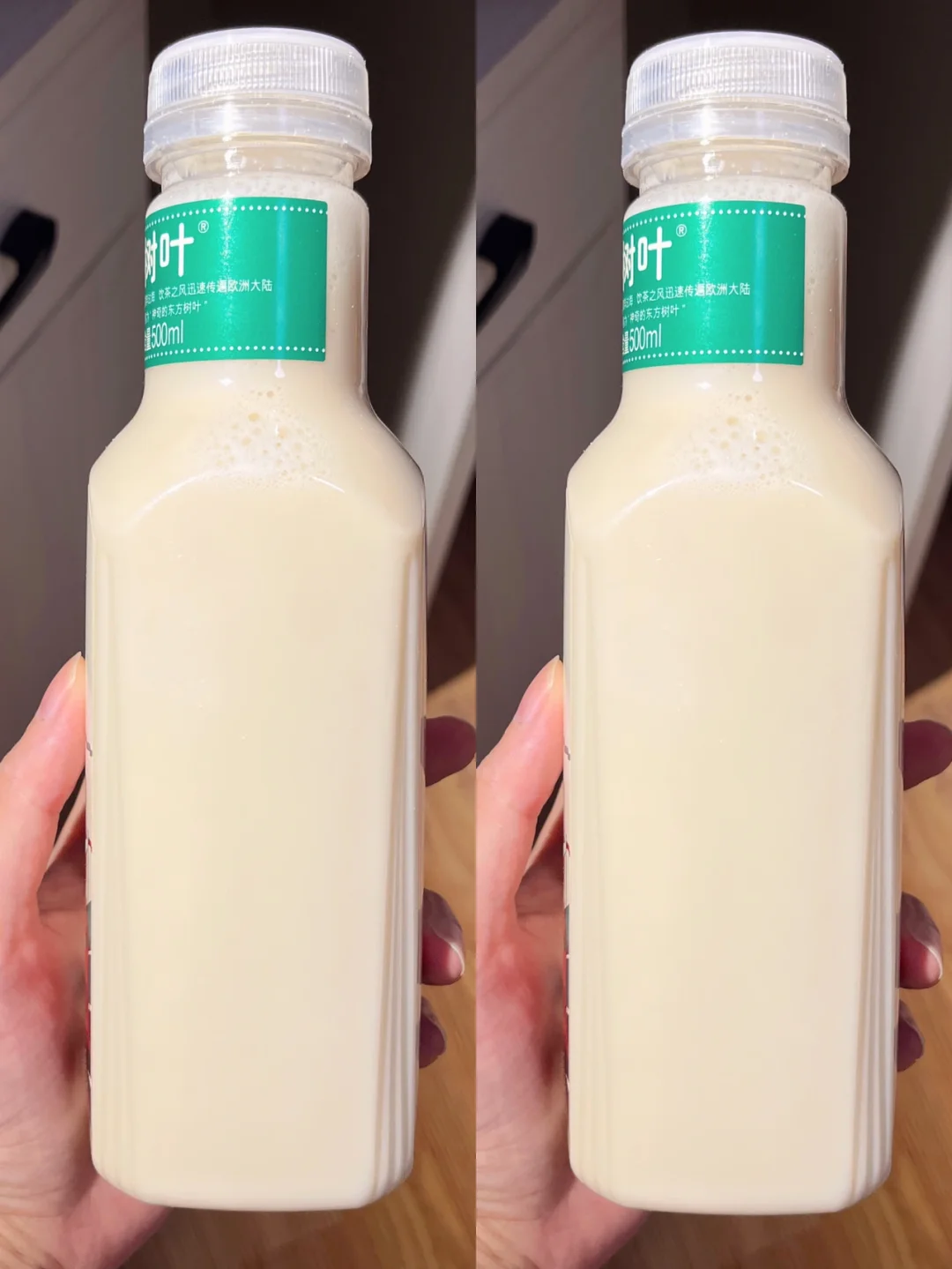 什么鬼…天天喝奶茶还掉秤了🙄️！
