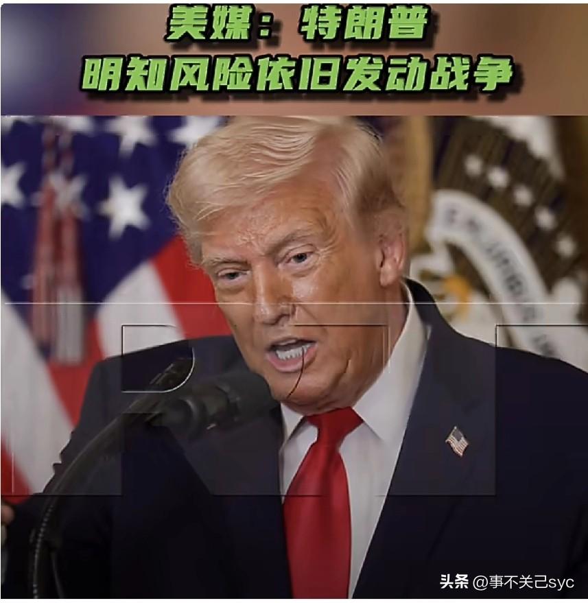 日前，据《华尔街日报》报道，消息人士透露，美国总统特朗普虽然意识到封锁霍尔木兹海