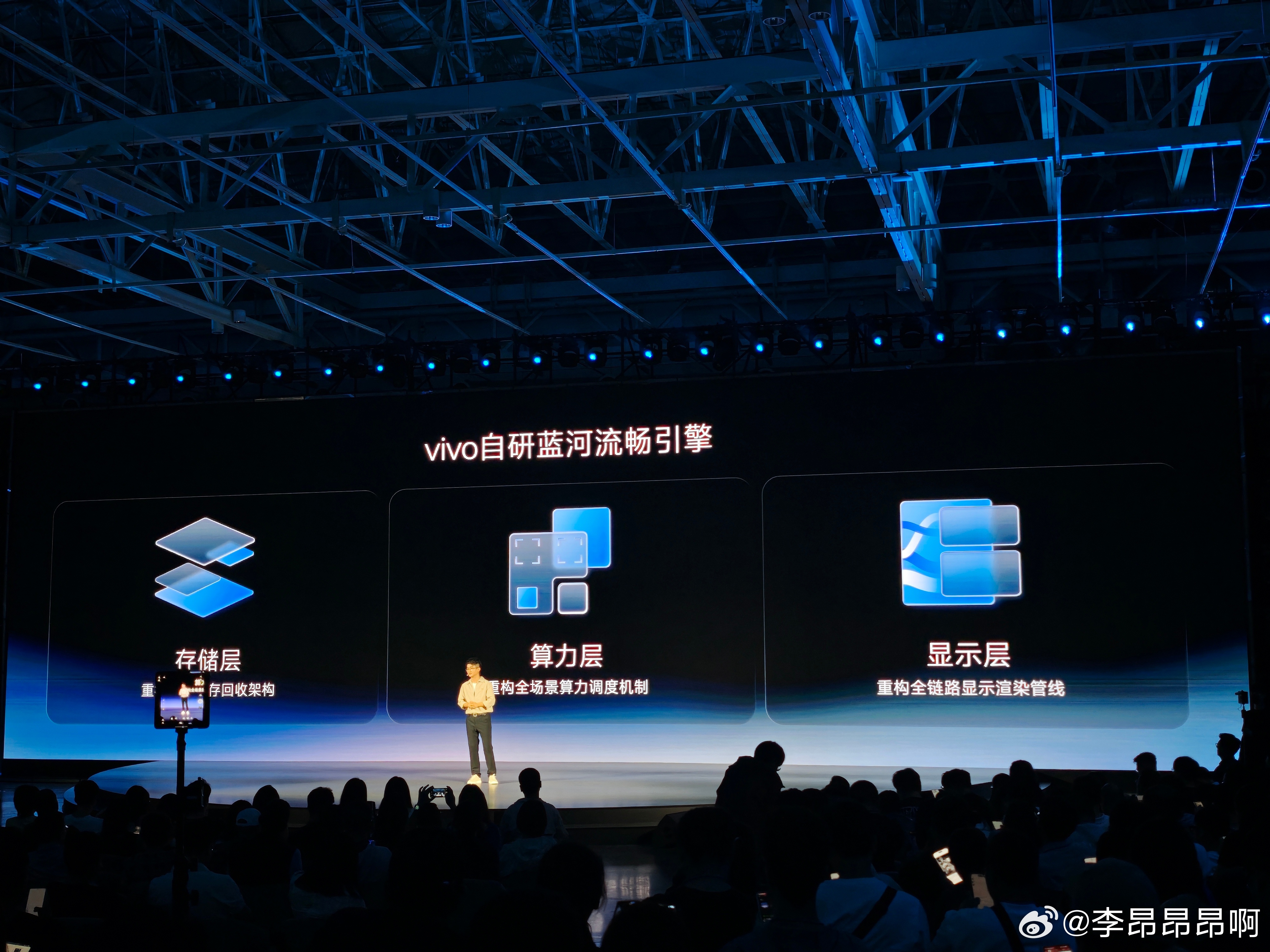 vivoxfold6  vivo X Fold6采用了天玑9500超能版本，文本