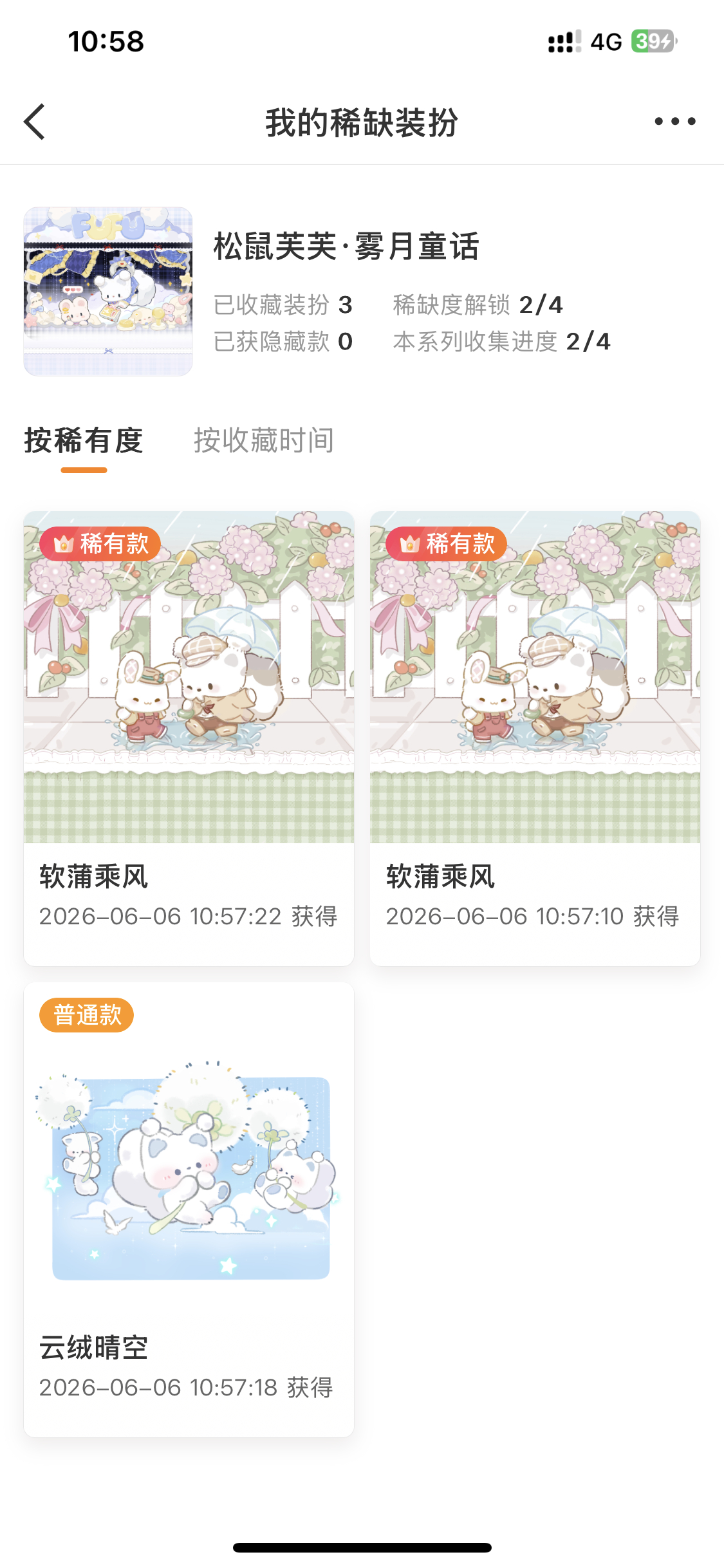 不抽了吧 