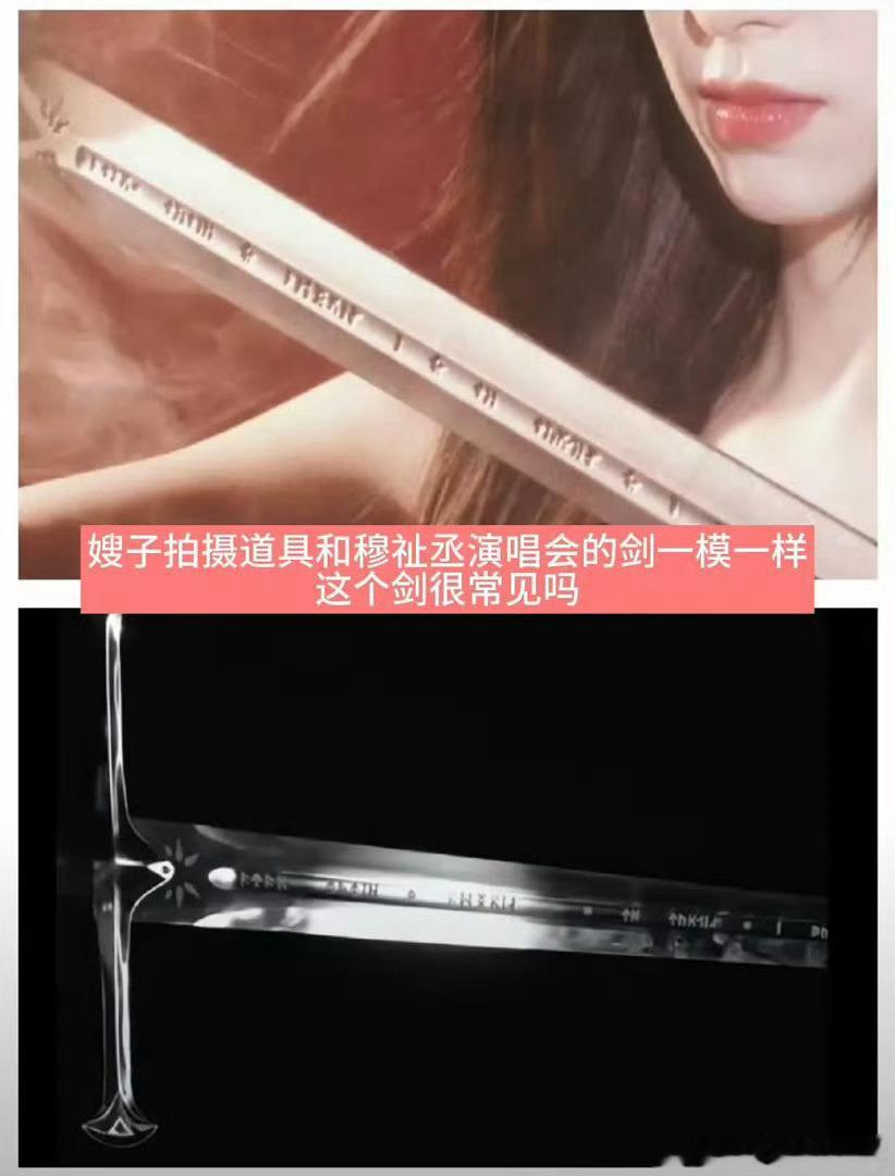穆祉丞 宋霄瑛子真的假的啊，如果是真的那橹穆be了啊，但刚刚sdfj发了声明，还