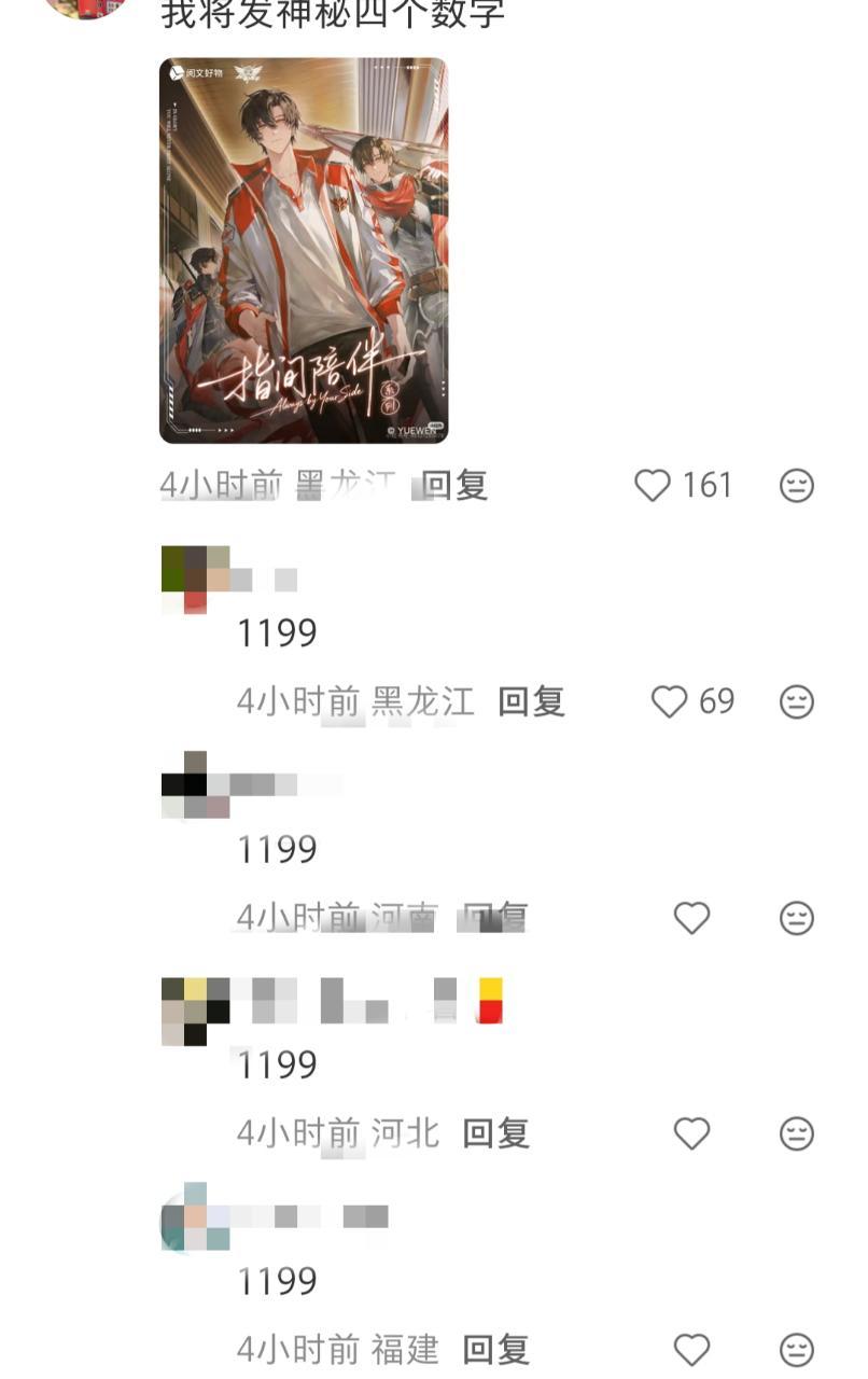 新时代人皮子讨封→腋嬷😈😈：你看我家像不像双一？ ​​​