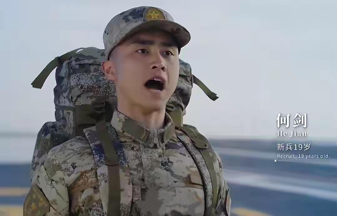 何剑小伙子火啦海军节，一个19岁的小战士，他叫何剑，是继廖宁，单东和付建之后，在