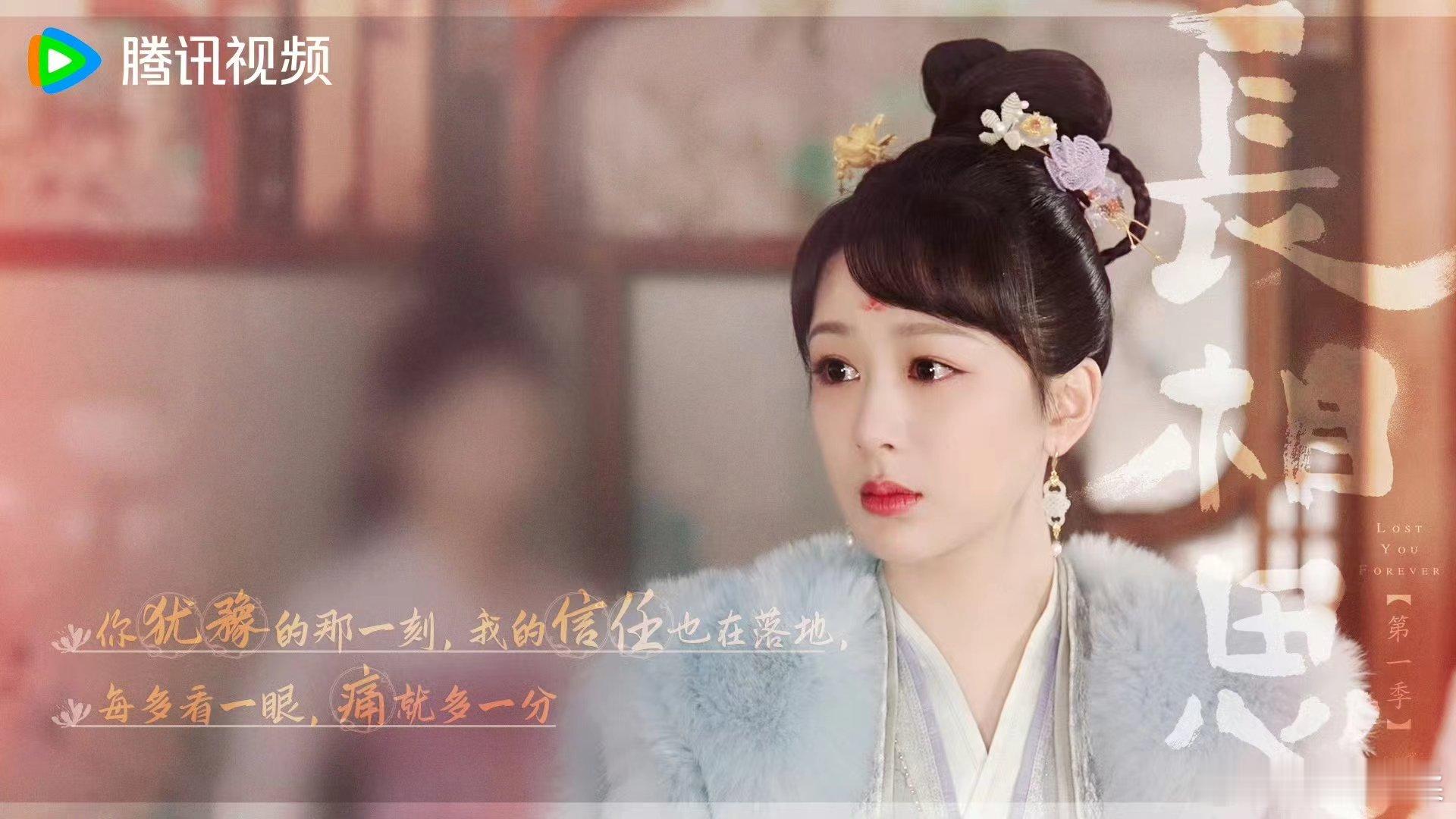 #小夭最后选择成为芸芸众生#小夭早就已经看透了一切，她只是想拥有平凡的生活，平平