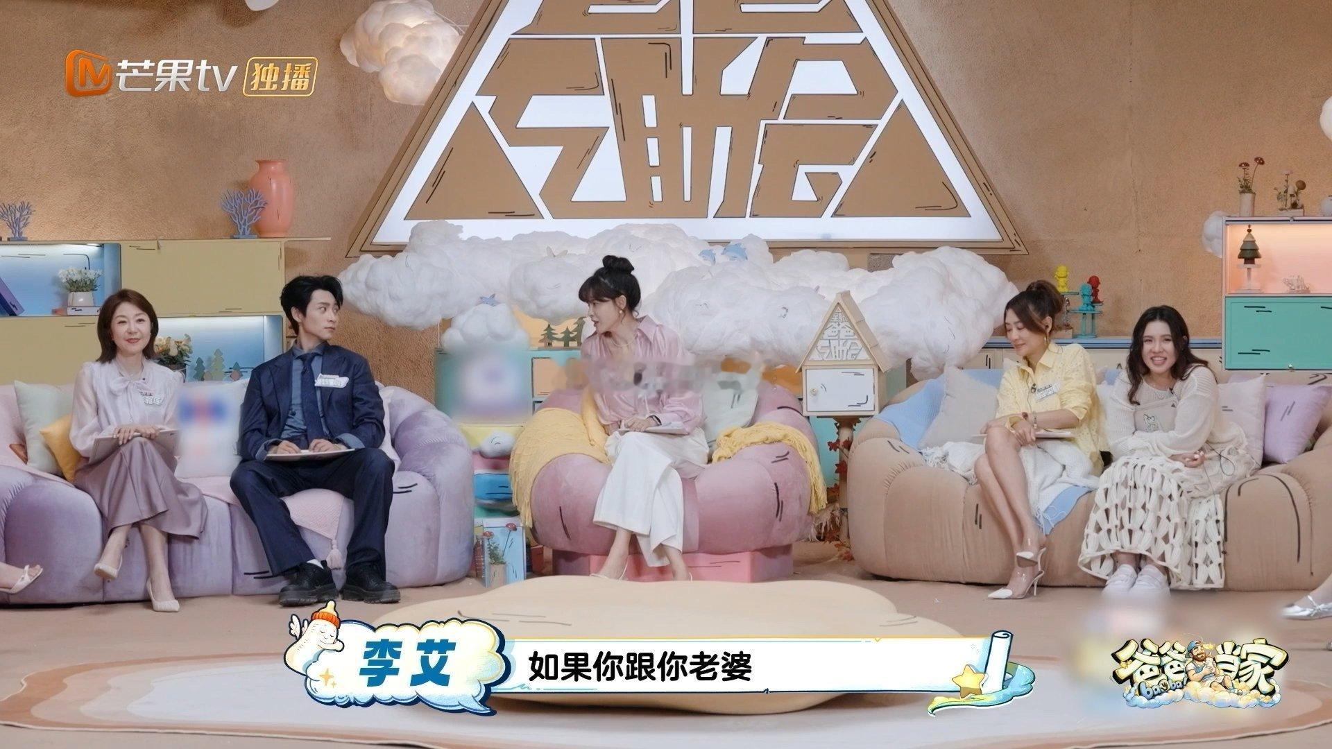 魏晨和老婆拥抱会被儿子推开爸爸当家 这不就是所有幼崽的真实写照，一心只想独占妈妈