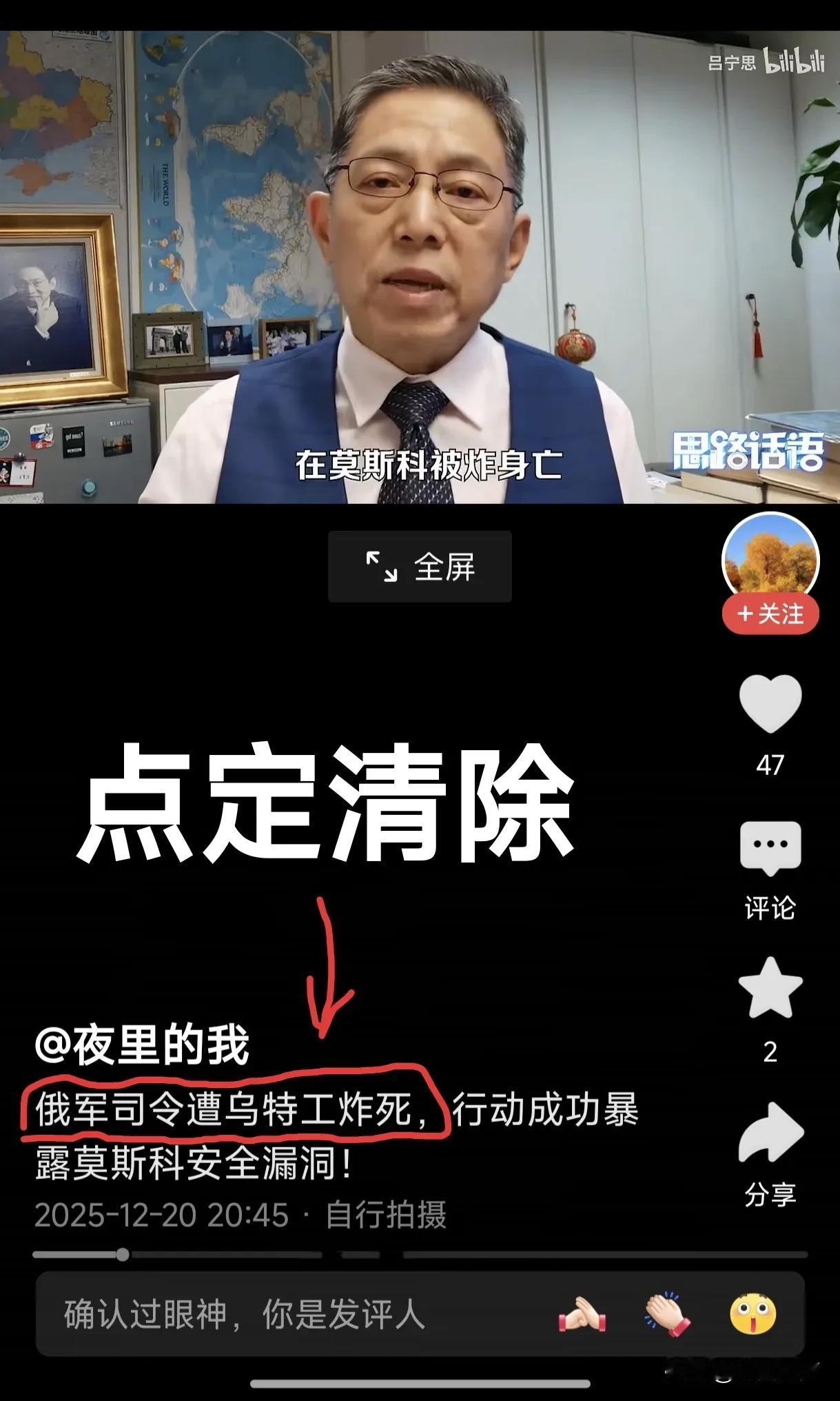 让领导先走
说到做到