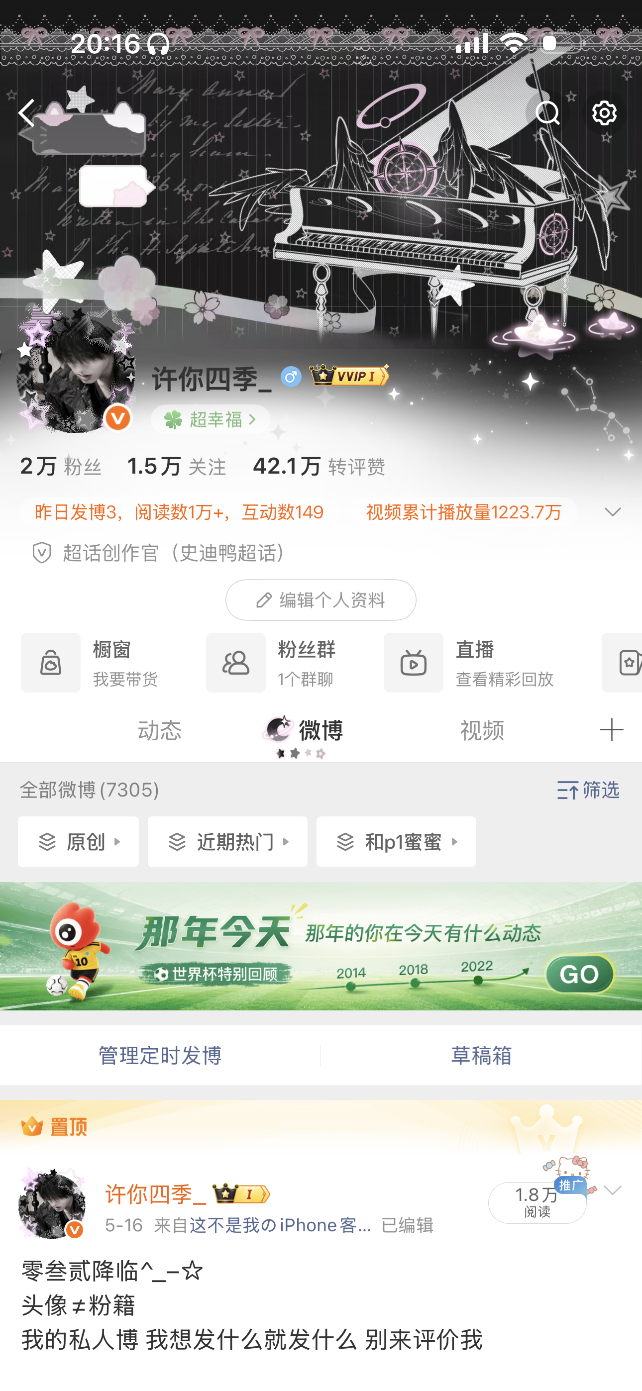 猜我头像 