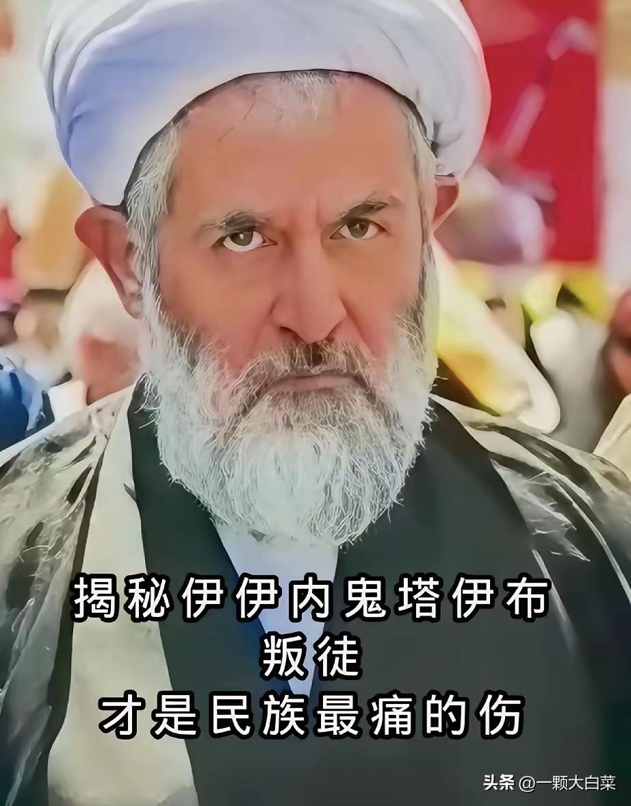 潜伏在核心高层的超级内鬼，终于被彻底揪出来了。

​​这个人不是小角色，而是身居