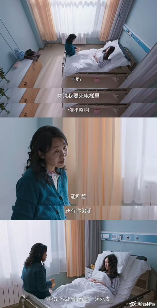 倪妮嘴里嚼东西也能听清台词隐身的名字倪妮吃着橘子演戏，台词一点不含糊，又自然又真