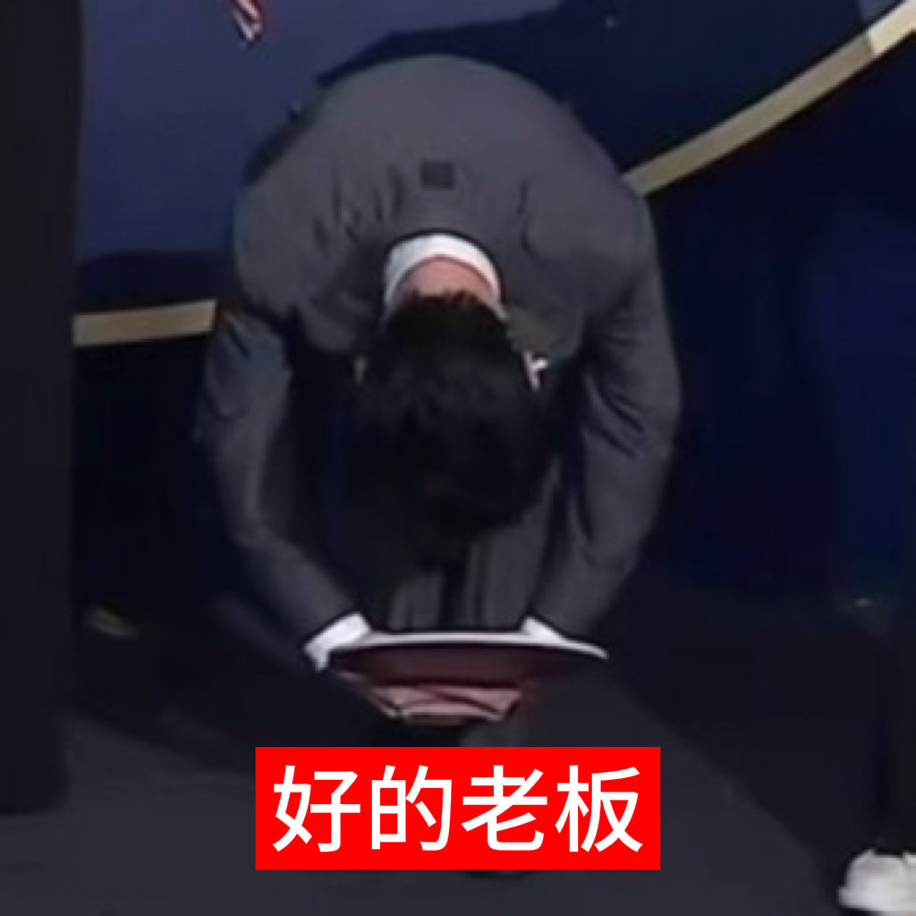 主持人问剧组谁是卷王，所有人不约而同指向张若昀，张若昀180度鞠躬太实诚太好笑了