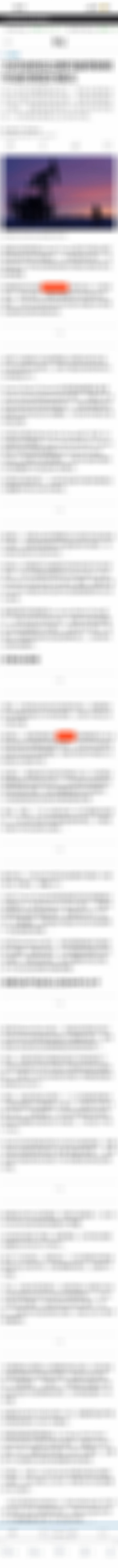 华尔街日报 世界银行集团(World Bank Group)周三在其《大宗商品市